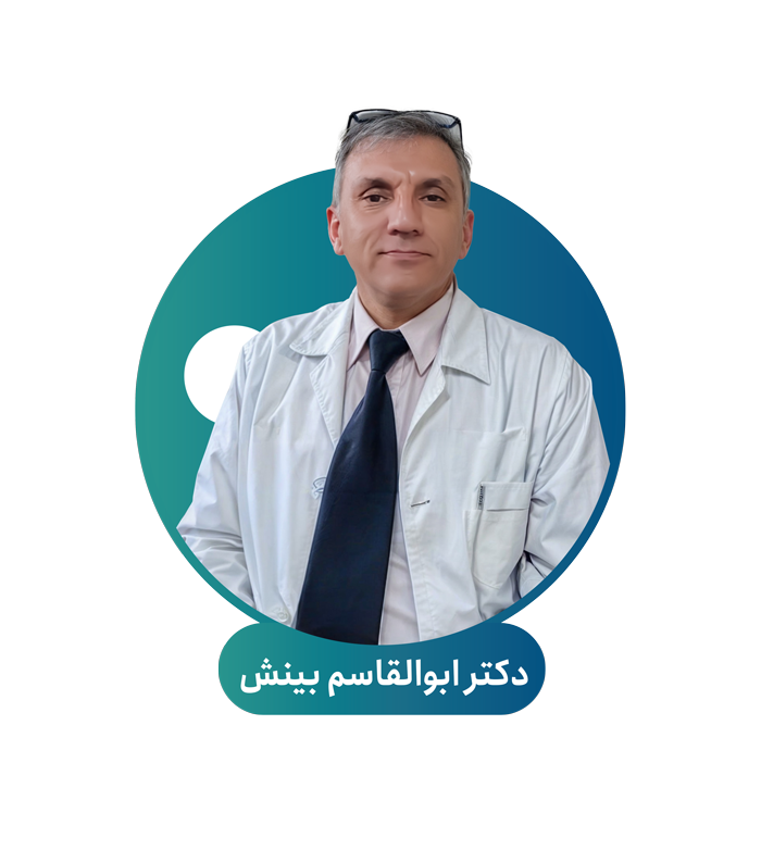 پزشک در منزل