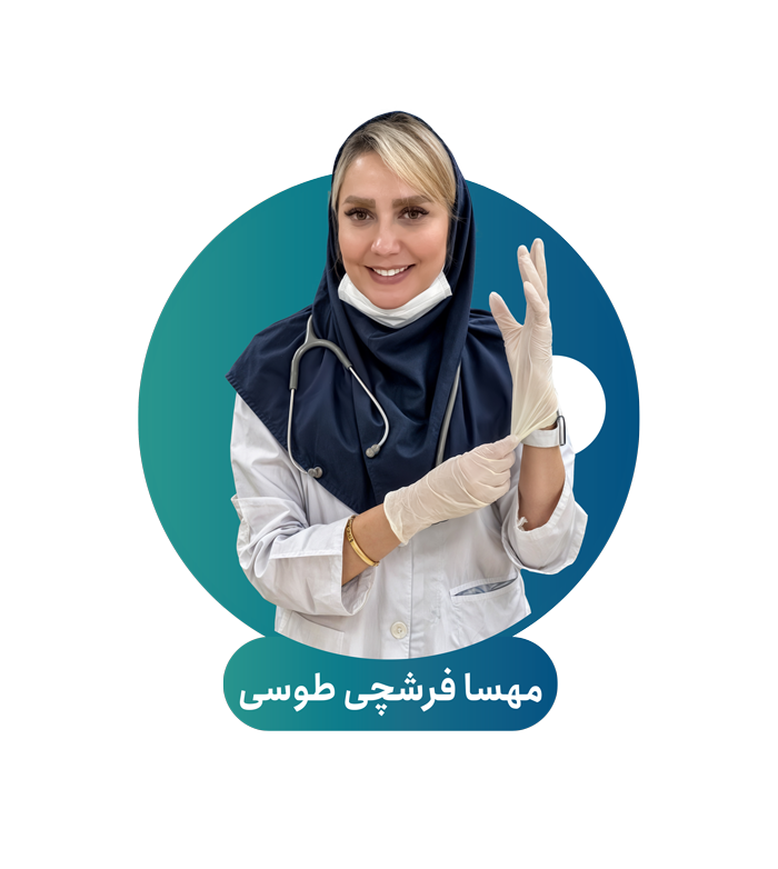 پرستار در منزل