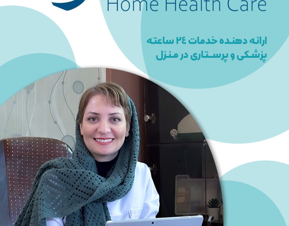 مرکز ضربانساز