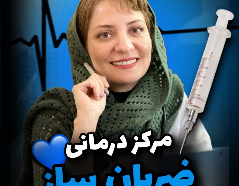 معرفی ضربانساز