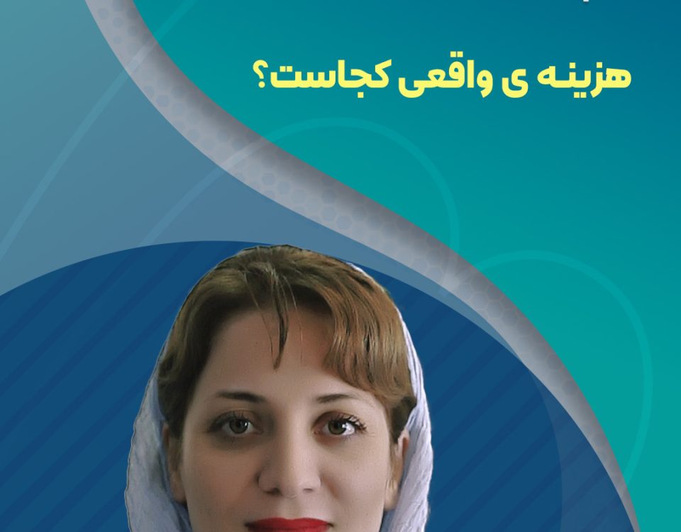 مراقبت از سالمند در منزل1