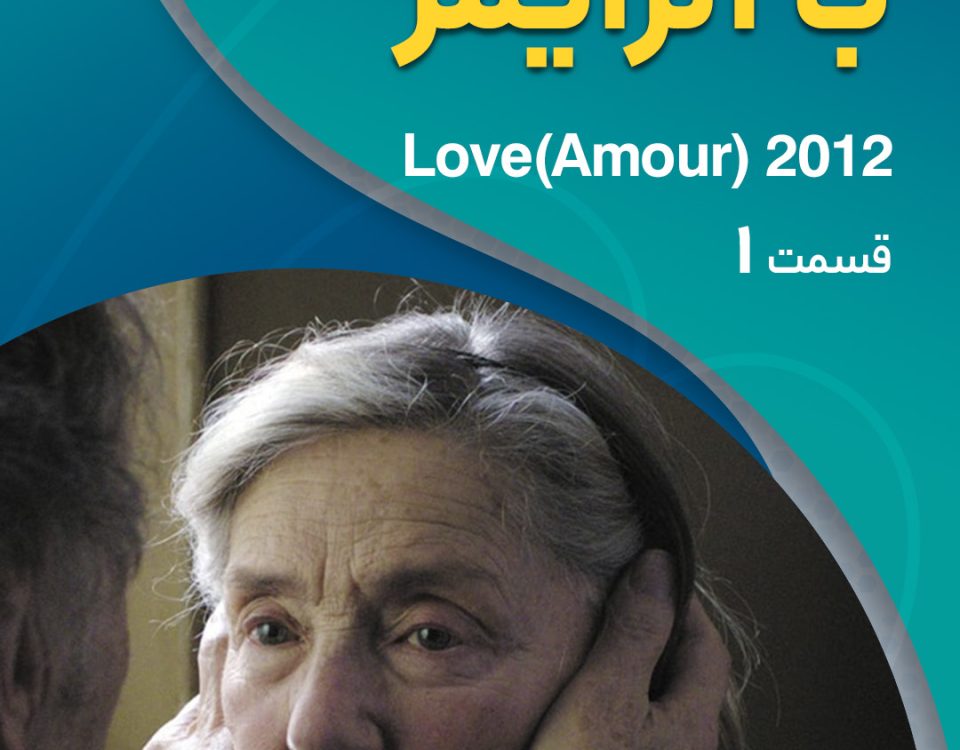 آلزایمر_مراقبت از سالمند