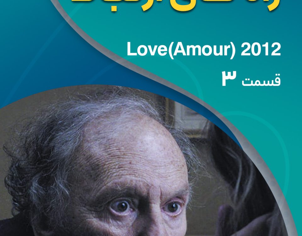 آلزایمر_مراقبت از سالمند