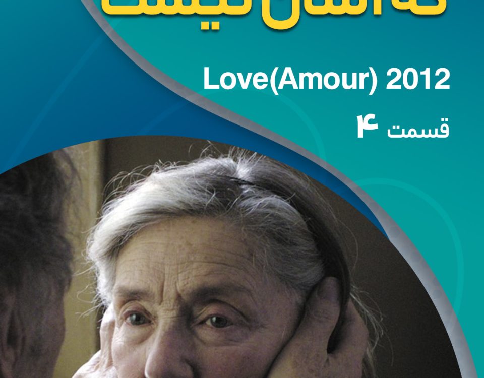 آلزایمر_مراقبت از سالمند