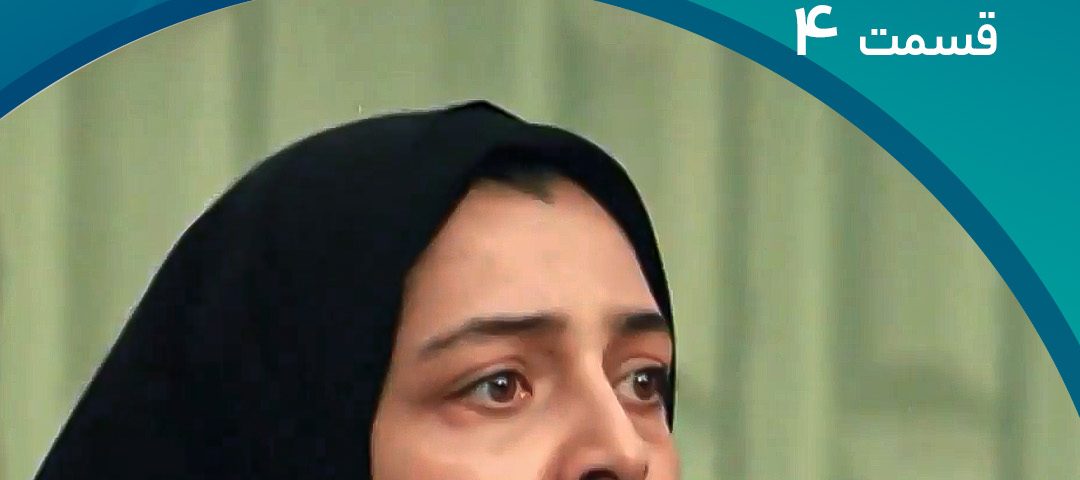 جدایی نادر از سیمین 04