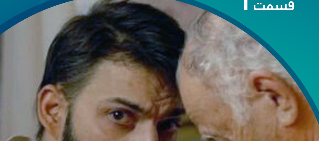 جدایی نادر از سیمین 1