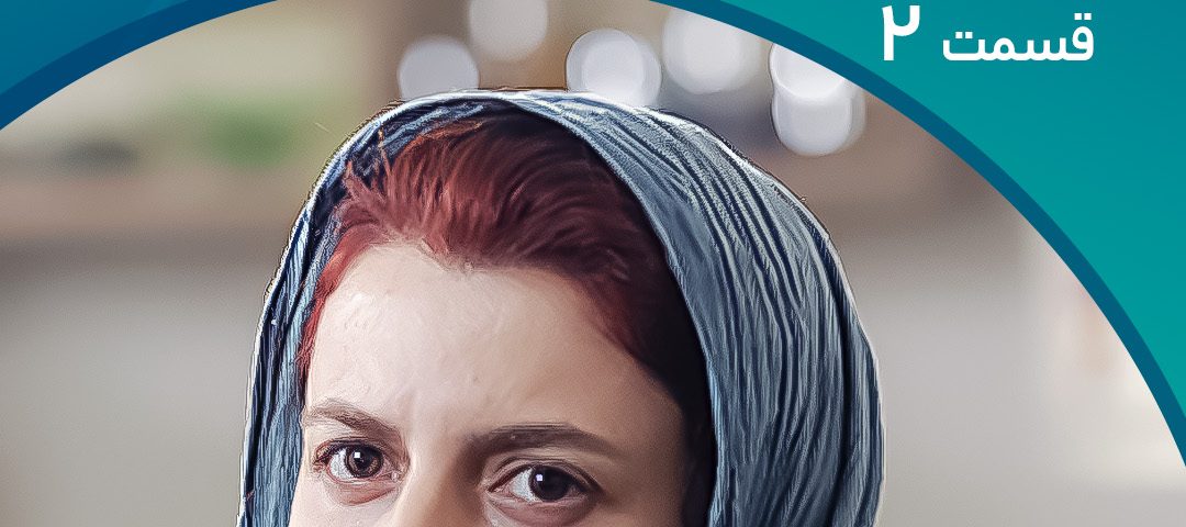 جدایی نادر از سیمین 2