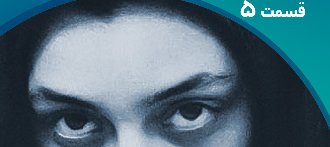مراقبت از سالمند در مشهد در سینما