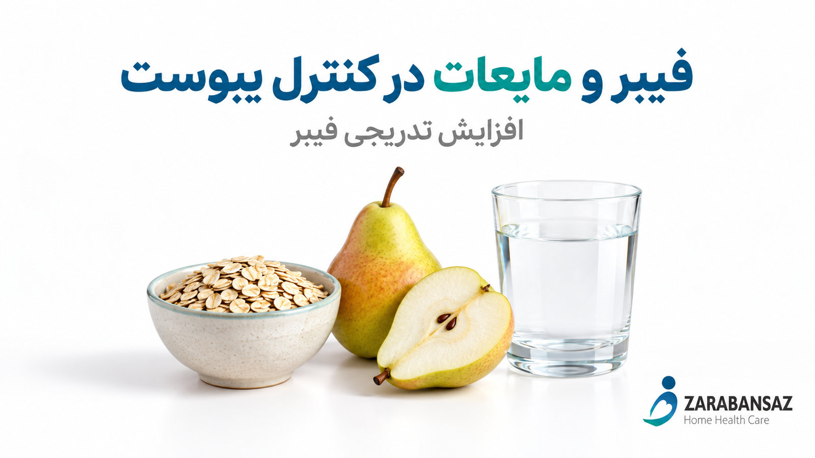 treating-sore-throat-at-home